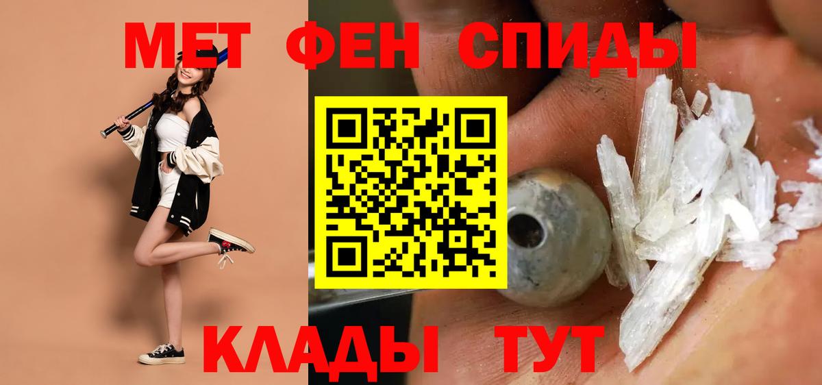 АМФ VHQ Прокопьевск
