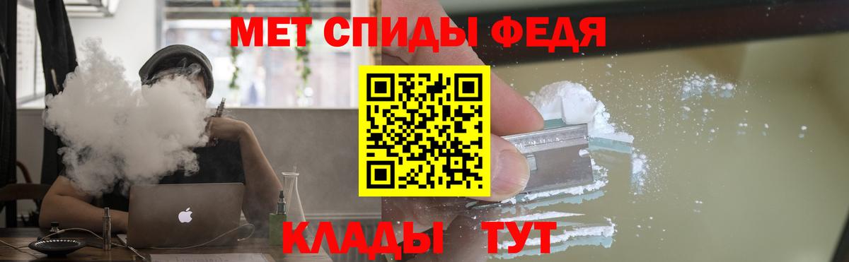 АМФ 98%  АМФ  Прокопьевск  Вход с VPN  АМФЕТАМИН 