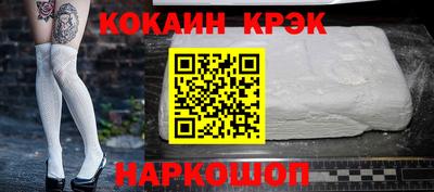 круглые Севастополь
