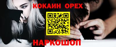 круглые Северобайкальск