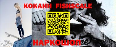 круглые Севастополь