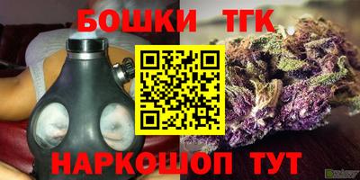 круглые Северобайкальск