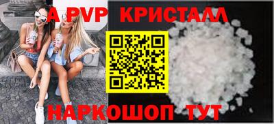 круглые Северобайкальск