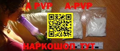 таблы Свободный