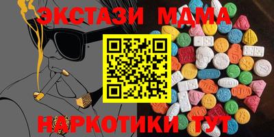круглые Севастополь