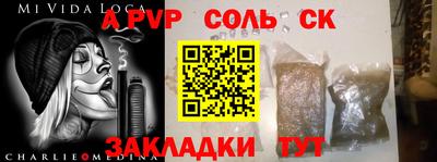 круглые Северобайкальск