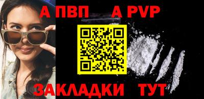 таблы Свободный
