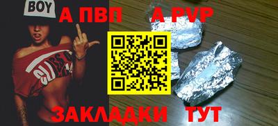 круглые Севастополь