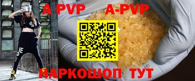 круглые Севастополь