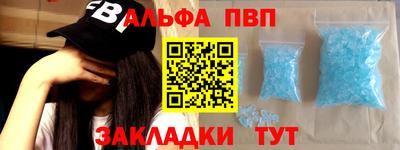 таблы Свободный