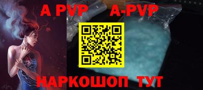 круглые Северобайкальск