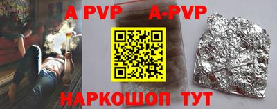 круглые Севастополь