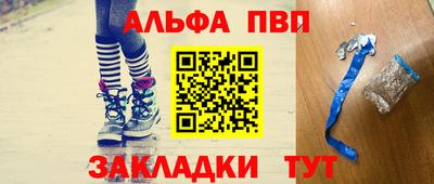 круглые Северобайкальск