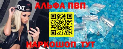 таблы Свободный