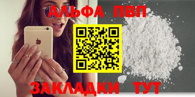 круглые Севастополь