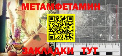 таблы Свободный
