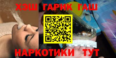круглые Северобайкальск