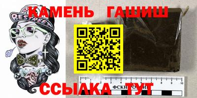 круглые Северобайкальск