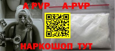 круглые Севастополь
