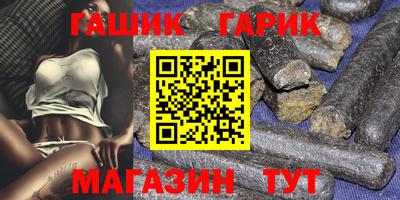 круглые Севастополь