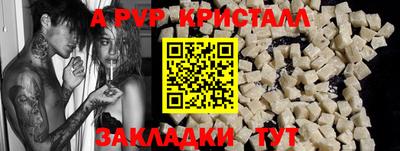 таблы Свободный