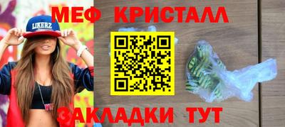 круглые Севастополь