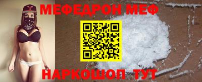 круглые Севастополь