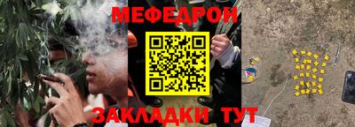 круглые Севастополь