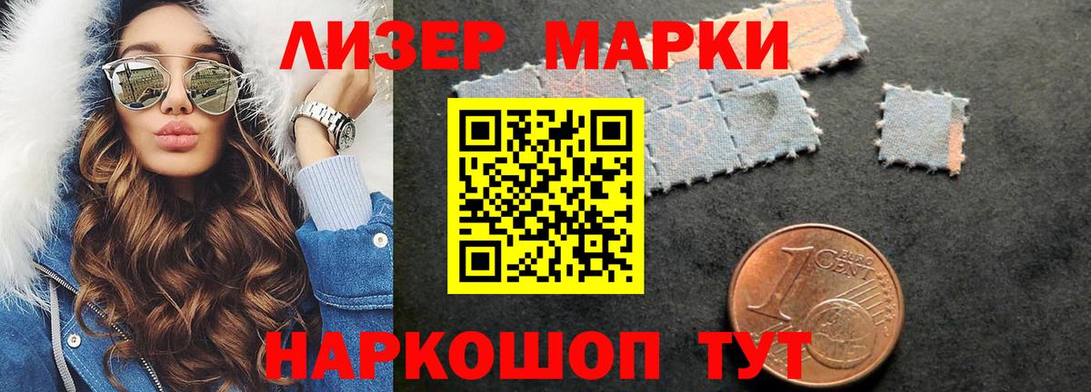 ЛСД экстази кислота  Вход с VPN  Прокопьевск 