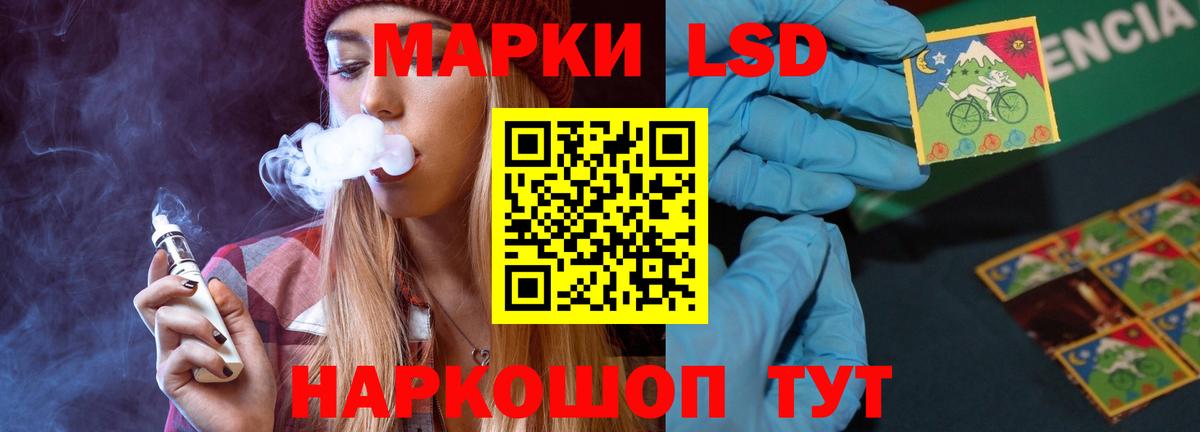 Лсд 25 экстази ecstasy Прокопьевск