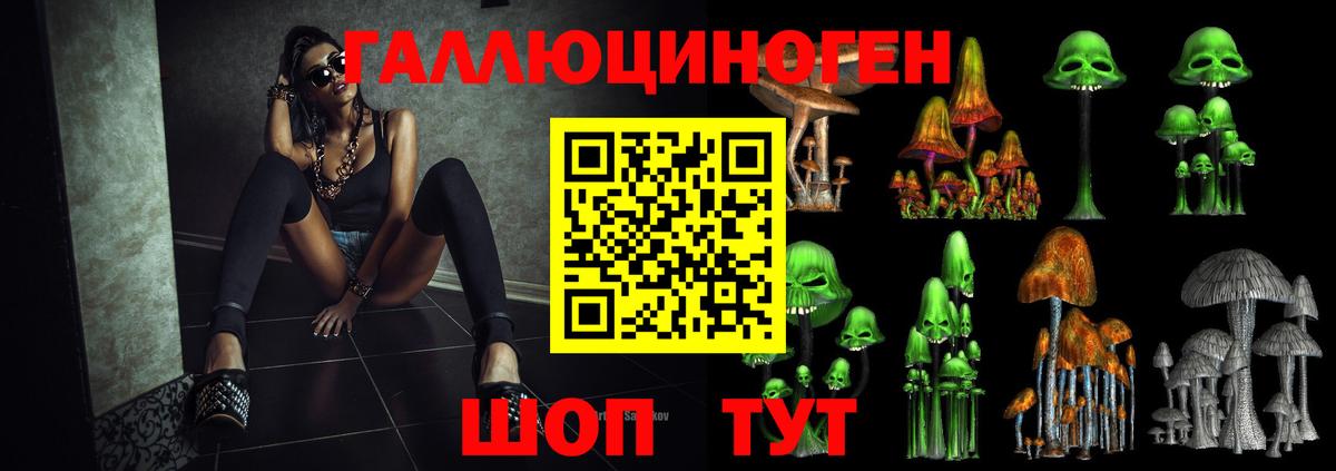 Галлюциногенные грибы MAGIC MUSHROOMS  Вход с VPN  Псилоцибиновые грибы Magic Shrooms  Прокопьевск 