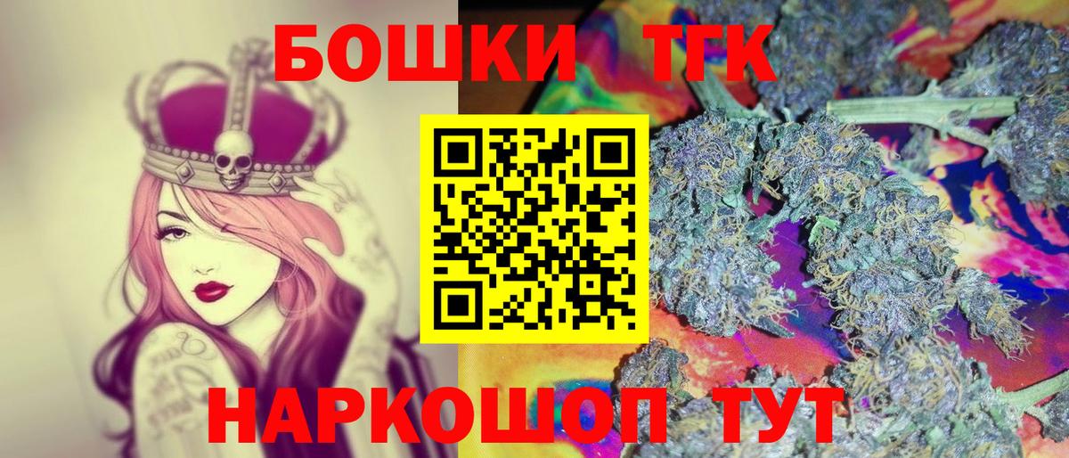 Шишки марихуана конопля Прокопьевск